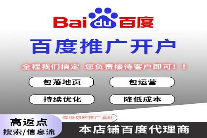 解析网络推广竞价：一家餐饮企业的崛起之路